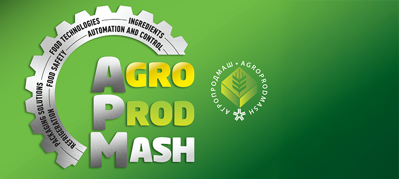 Agroprodmash 2026